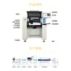 Máquina Pick and Place Automática de Alta Velocidade Huaqi Zhengbang Doméstica SMT Vertical LED Pequena Visual Desktop Personalização