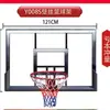 Cesta de Basquete de Parede para Uso Doméstico, Adequada para Crianças e Adultos, Altura Ajustável, Aro de Basquete de Parede Padrão para Treinamento Interno e Externo