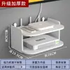 Estante sin taladro para montaje en pared para decodificador de TV y router en la sala de estar