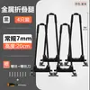 Soporte Plegable para Patas de Mesa Mesa de Café Patas de Mesa Patas de Soporte para Cama Escritorio de Computadora Trípode para Viajes de Camping al Aire Libre Accesorios para Mesa Plegable
