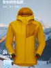 2026 Nueva Chaqueta Softshell para Mujer Impermeable Cortavientos para Exteriores Abrigo de Otoño Invierno Ligero Chaqueta Softshell con Capucha para Pareja para Hombre