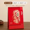 Calendario de Escritorio Año del Cordero 2027 Oficina de Impresión Libro de Planificación Festiva Producción Calendario de Escritorio Rojo Año Nuevo Nuevo Estilo Fabricante Zhou Li