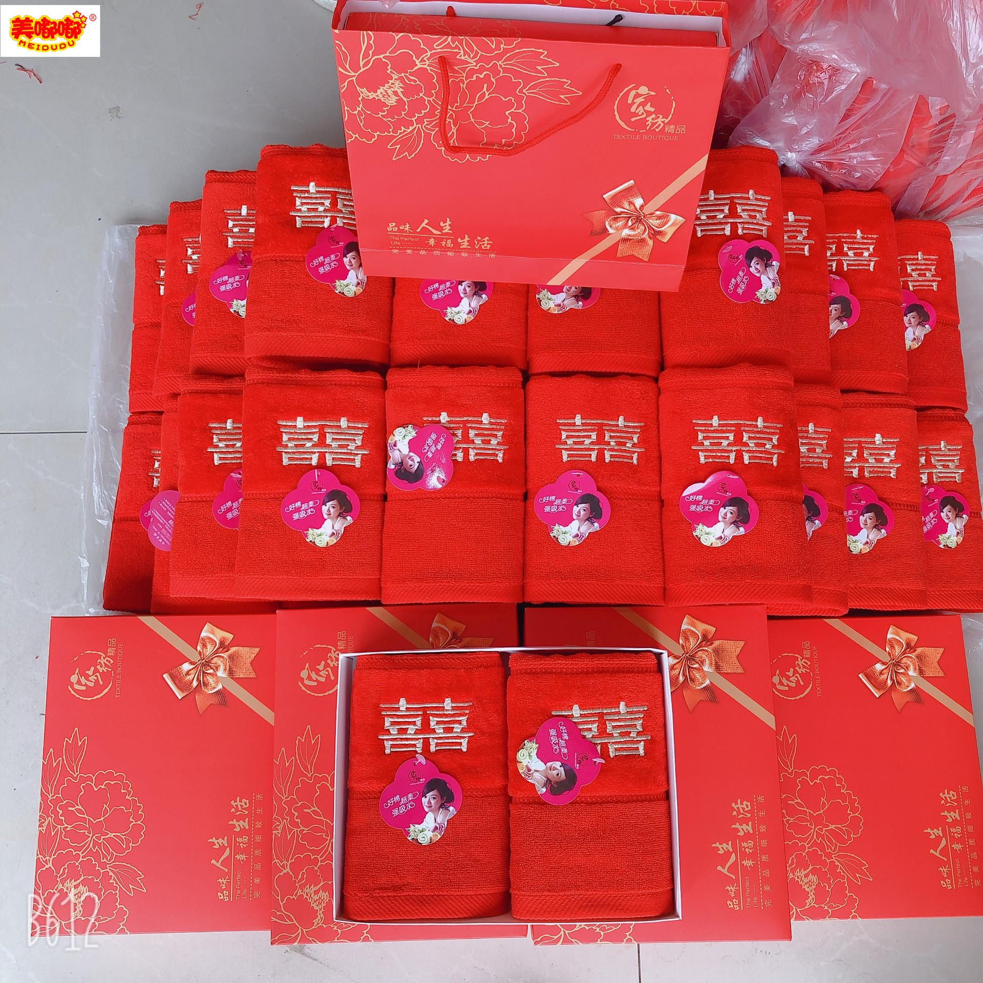 婚庆礼盒装