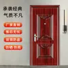 Portas de Segurança em Aço para Escritórios Financeiros e Arquivos, Portas de Segurança Especializadas para Apartamentos de Aluguel e Portas de Entrada, Venda Direta da Fábrica de Tianjin