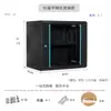 Gabinete de Pared 2U3U Gabinete de Pared 4U6U Gabinete de Red Pequeño 12U Gabinete de Corriente Débil Amplificador de Potencia Router Switch Pozo Eléctrico