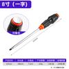 Destornillador Manual de Percusión Luwei Tools Destornillador Magnético de Tira Cruzada Multifuncional Cuchillo Rallador para Macarrones