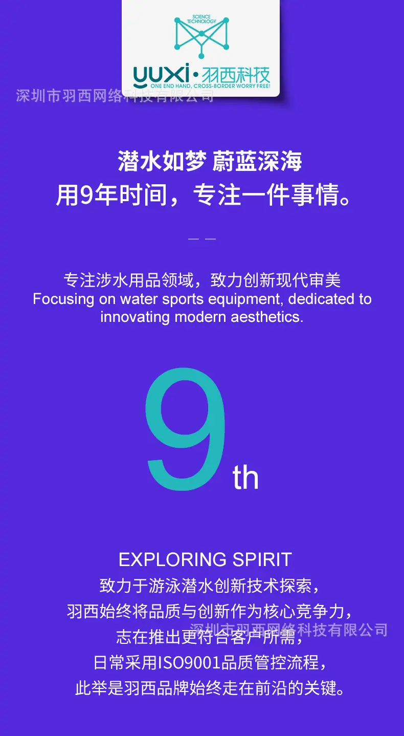 魔鬼鱼详情_01.jpg