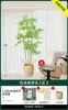 Adornos Biónicos de Interior para Piso Sala de Estar Plantas Verdes Grandes Árboles Falsos Flores Decorativas Flores Artificiales Plantas en Maceta Bambú Nantian