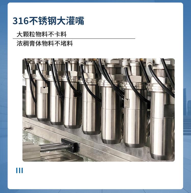 11番茄酱灌装机定制.jpg