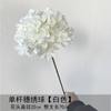 Hortensia de una sola espiga, estilo coreano, hortensia grande, hortensia de una sola rama, decoración para salón de bodas, hotel, flor artificial para boda