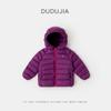 Dudu Baby Chaqueta Ligera de Plumas Triple Protección Dupont Abrigo de Plumas con Capucha Otoño e Invierno Ropa de Invierno para Niñas