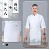 Overol de chef para hombre de manga corta de verano pastelería panadero panadería manga larga ropa blanca logo femenino