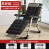 Silla Plegable Multifuncional Silla de Balcón para Hora de Almuerzo Silla Plegable de Descanso con Respaldo Sofá Perezoso Portátil para el Hogar