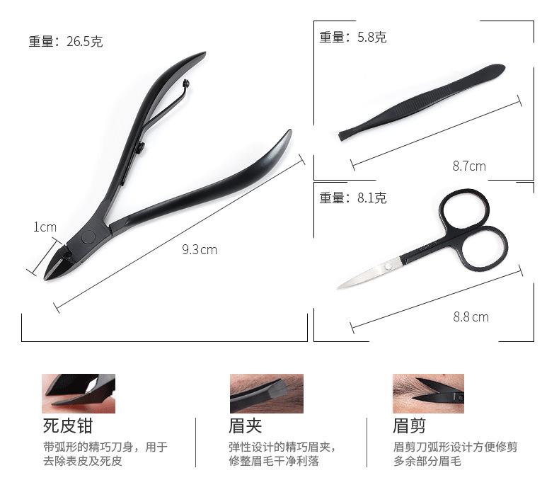 MS-CB16A黑色16件套_07.jpg