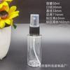 Botella pulverizadora de hombro plano de 30/50 ml, transparente, con boca puntiaguda, para apretar, para loción, de plástico, con tapa, para desinfectante.