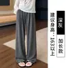 Pantalones anchos de cachemir estilo perezoso para mujer, nuevos de otoño, de cintura alta, casuales, hasta el suelo, con corte ajustado y diseño de pierna recta