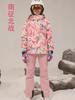 South Expedition e North Battle Feminino Snowboard Double-board Ski Suit À Prova de Vento À Prova D'Água Quente Respirável Ski Suit Escalada Roupas
