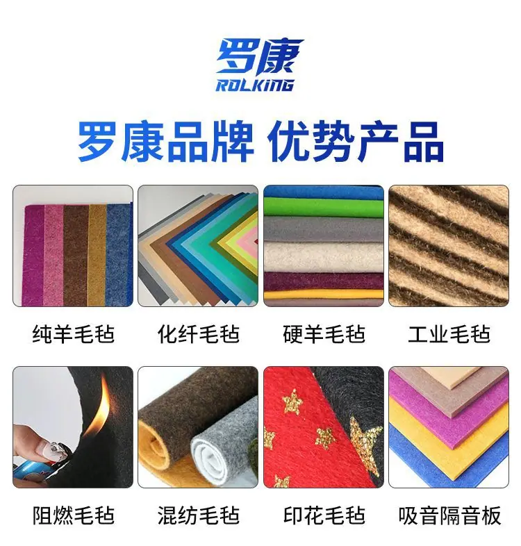 彩色毛毡_01.jpg