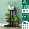 Soporte de Flores de Hierro Forjado, Estante de Suculentas de Pie, Soporte de Macetas de Múltiples Niveles que Ahorra Espacio para Uso en Interiores y Exteriores, Sala de Estar, Balcón, Soporte para Plantas Verdes