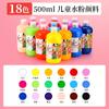 Set de Pintura Gouache para Niños Botella Grande de 500ml Estudio de Pintura de Dedos Institución de Formación 24 Colores Venta al por Mayor Pintura Lavable