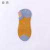 Calcetines Finos de Bloques de Color para Hombre, Calcetines Invisibles de Malla de Corte Bajo, Calcetines Cortos Antideslizantes de Silicona, Calcetines Tipo Boat Anti-Olor de Hilo de Algodón