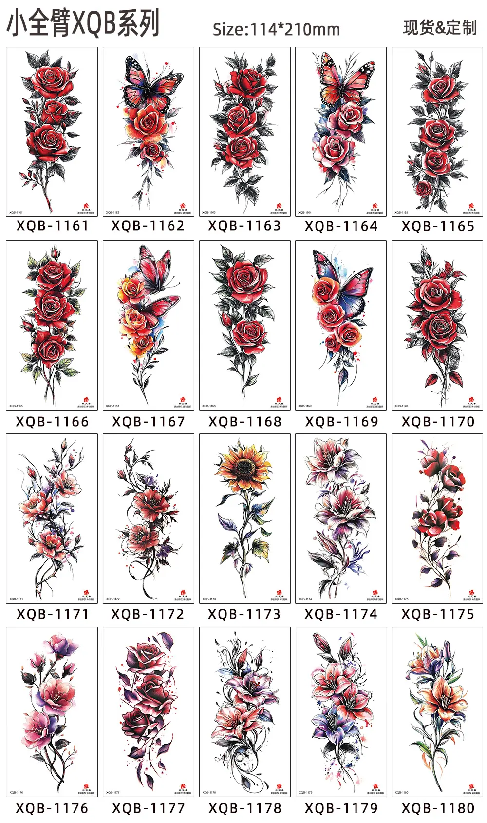 XQB1161-1180.jpg