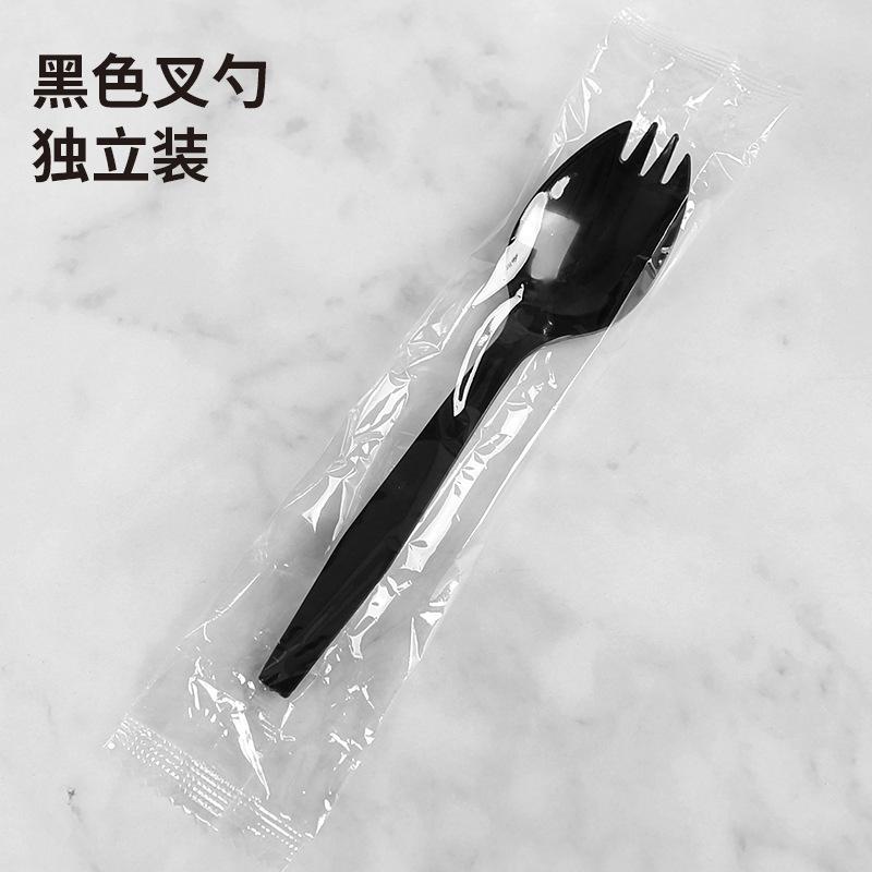 黑色叉勺独立装