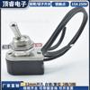 Interruptor de Botón Kn3-01 Dos Velocidades Encendido-Apagado con Cable Interruptor de Palanca Interruptor Basculante Plata
