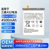 Adecuado para batería de teléfono móvil Samsung A52/S20 Lite/S20 FE, gran capacidad EB-BG781ABY, venta al por mayor de fábrica