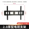 Soporte para Monitor TV Skyworth de Pulgadas, Adecuado para Hisense de 65 Pulgadas, Soporte de Pared Xiaomi de 55 Pulgadas, Soporte de Pared Universal para Xiaomi