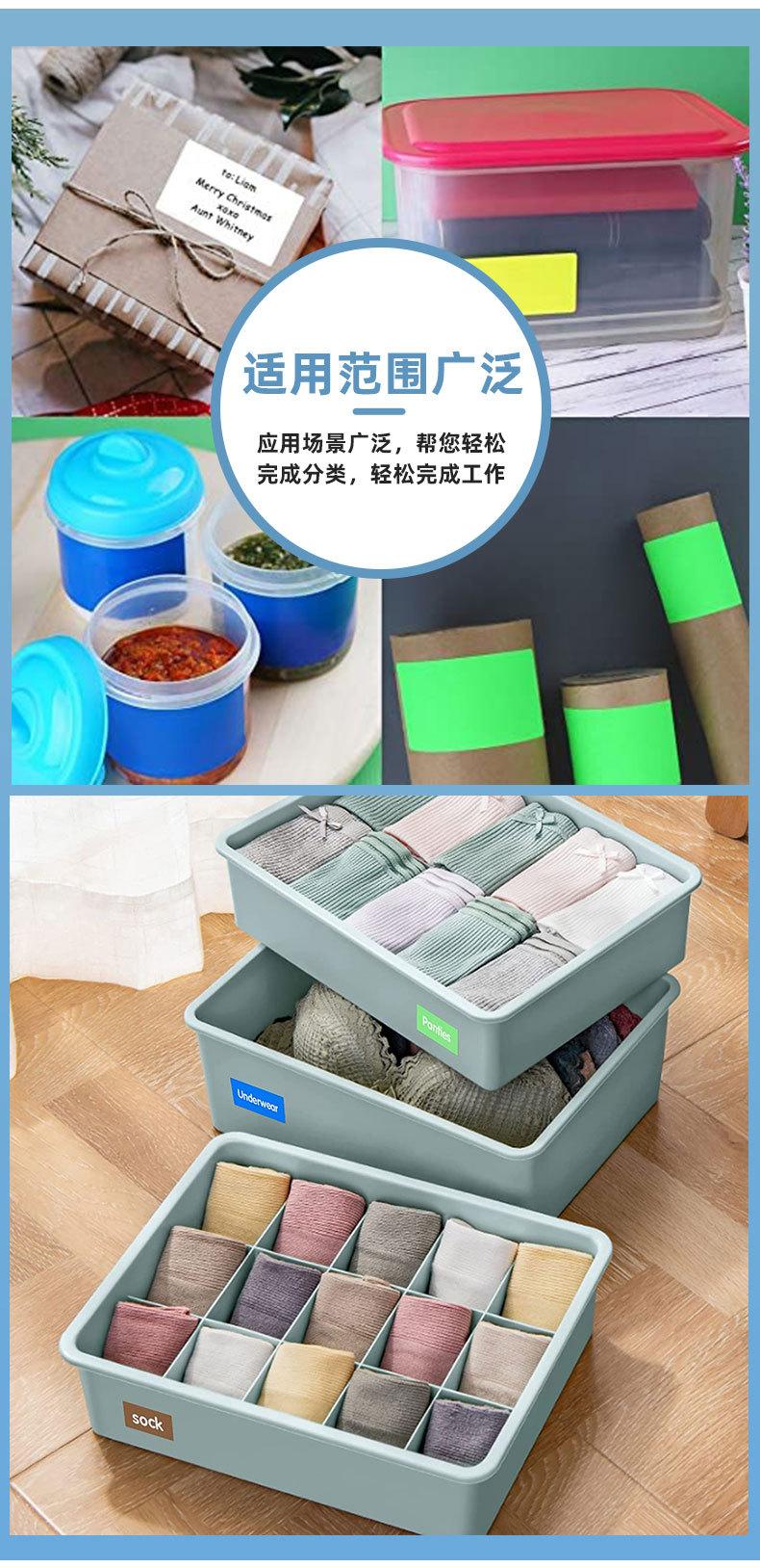 长方形彩色标签_06.jpg