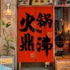 Cortinas de cocina estilo retro para restaurantes de hot pot, creando una atmósfera nostálgica, populares entre los influencers en línea, usadas para ocultar el área de la cocina trasera, medio cortinas de grado comercial para tiendas