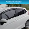 Adecuado para Honda Fit Nuevo y Viejo, Civic, Sidi, Concept, Fengfan, Escudo de Lluvia, Ceja de Lluvia para Ventana