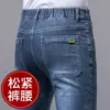 Calça Jeans Masculina com Cintura Elástica, Novo Modelo Primavera e Outono 2026, Calça Reta Solta Stretch de Cintura Alta, Novo Estilo Masculino de Outono