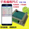 Controlador Programável PLC Simples 8 Entradas / 7 Saídas Rx-03T Controle Sequencial Saída a Transistor Controle de Tempo