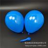 Globos Redondos Transfronterizos de 5 pulgadas, Látex Grueso Mate de 1g Macaron Retro Decoraciones para Eventos de Cumpleaños Fiestas Festivas