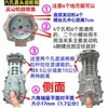 Motor 144, caja de cambios, reductor, piezas de ensamblaje de la caja de cambios, motocultor pequeño, motor de gasolina, eje hexagonal