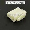 Conector de Terminal de Cobre para Bateria de Veículo Elétrico Automotivo Plugue Quadrado de 6,3 mm Conector de 2 Furos Macho e Fêmea Dj7021-6.3-21/11