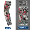 Manguitos de protección solar para tatuajes, manguitos transpirables para ciclismo al aire libre, diseño de tatuaje floral en el brazo, manguitos sin costuras, disponibles en stock