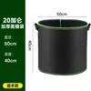 Meizhi Bolsa de Cultivo No Tejida Engrosada Duradera Exportación Exterior Hogar Maceta de Plantación Tamaño Grande Bolsa para Plántulas