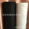 Ventas directas de fábrica Ancho de puerta 150cm forro adhesivo para ropa forro 50D forro elástico tela de forro textil forro
