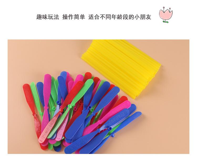 详情页 (7)