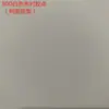 Forro de Tecido Resinada com Formato para Gola, Forro de Cintura, Forro de Touca, Forro de Spunbond, Lavável, Limpeza a Seco, Forro de Peça para Vista