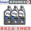 Aceite de motor al por mayor Speedmaster 2000 aceite de motor totalmente sintético 5W-40 aceite de motor de coche 1L SP