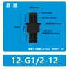 Conector Recto de Plástico para Manguera a Través de Panel Conector de Plástico para Manguera a Través de Panel Tipo Pagoda Conector Recto a Través de Panel de Plástico de Diámetro Variable para Manguera de Grifo