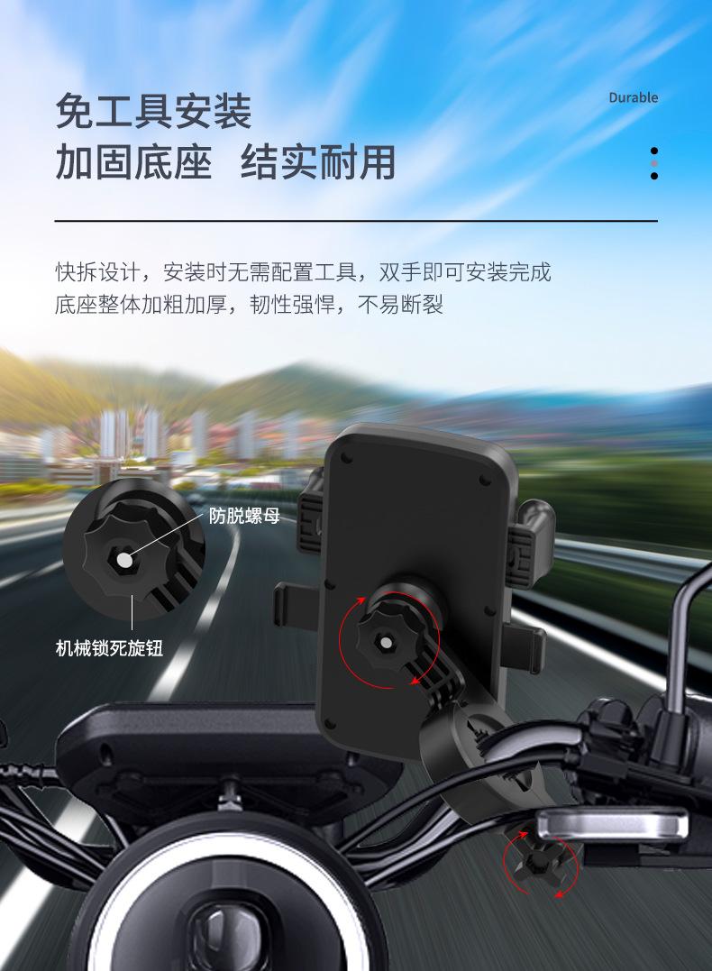 摩托车支架改09