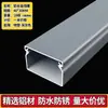 Canaleta de Alambre de Aleación de Aluminio Montaje en Superficie Cuadrada Metálica con Tapa Exterior para Cables de Alimentación y Cables de Red