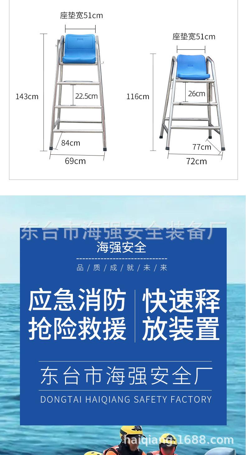 泳池救生设备_05.jpg
