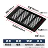 Orificio de Ventilación Disipación de Calor Negro Plateado Gabinete para Zapatos Rectangular Malla Transpirable Gabinete de Ventilación Armario de Vestir Aleación de Aluminio Malla Transpirable