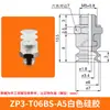 Bico de sucção SMC para manipulador industrial, ventosa a vácuo ZP3-T04B/T06B/T08B/T10B/T13/16B-A5